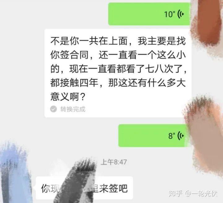為什么網(wǎng)上有說光伏是騙人的？看別人用4年的收益事實來說話