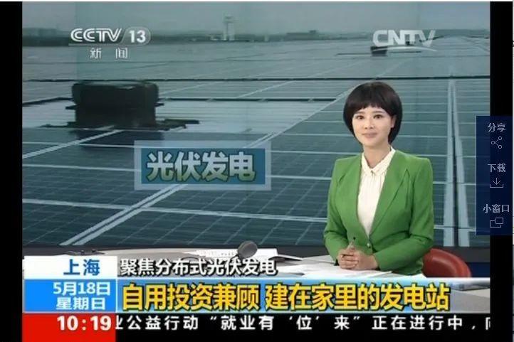 還在裝傳統(tǒng)陽光房？太傻了！如今大家都裝這個(gè)，美觀、環(huán)保還能賺錢！