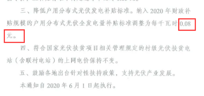 還在裝傳統(tǒng)陽光房？太傻了！如今大家都裝這個(gè)，美觀、環(huán)保還能賺錢！