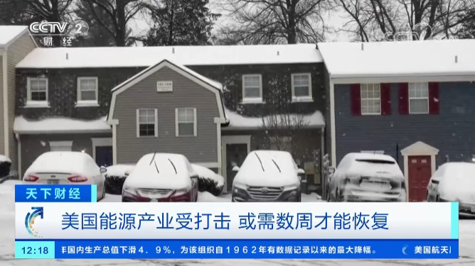 美國德州大雪斷電，一度電65元！裝了特斯拉光伏屋頂?shù)娜诵α耍。ǜ揭曨l）